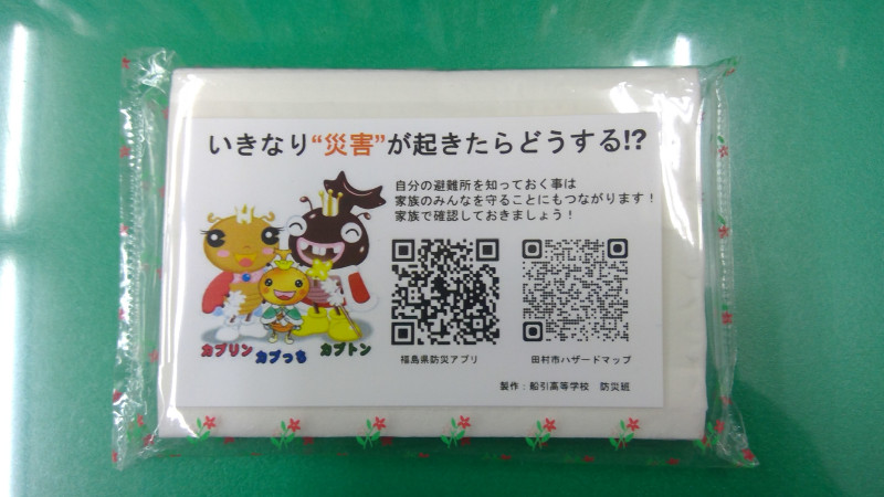 WIN_20251011_12_35_09_Pro